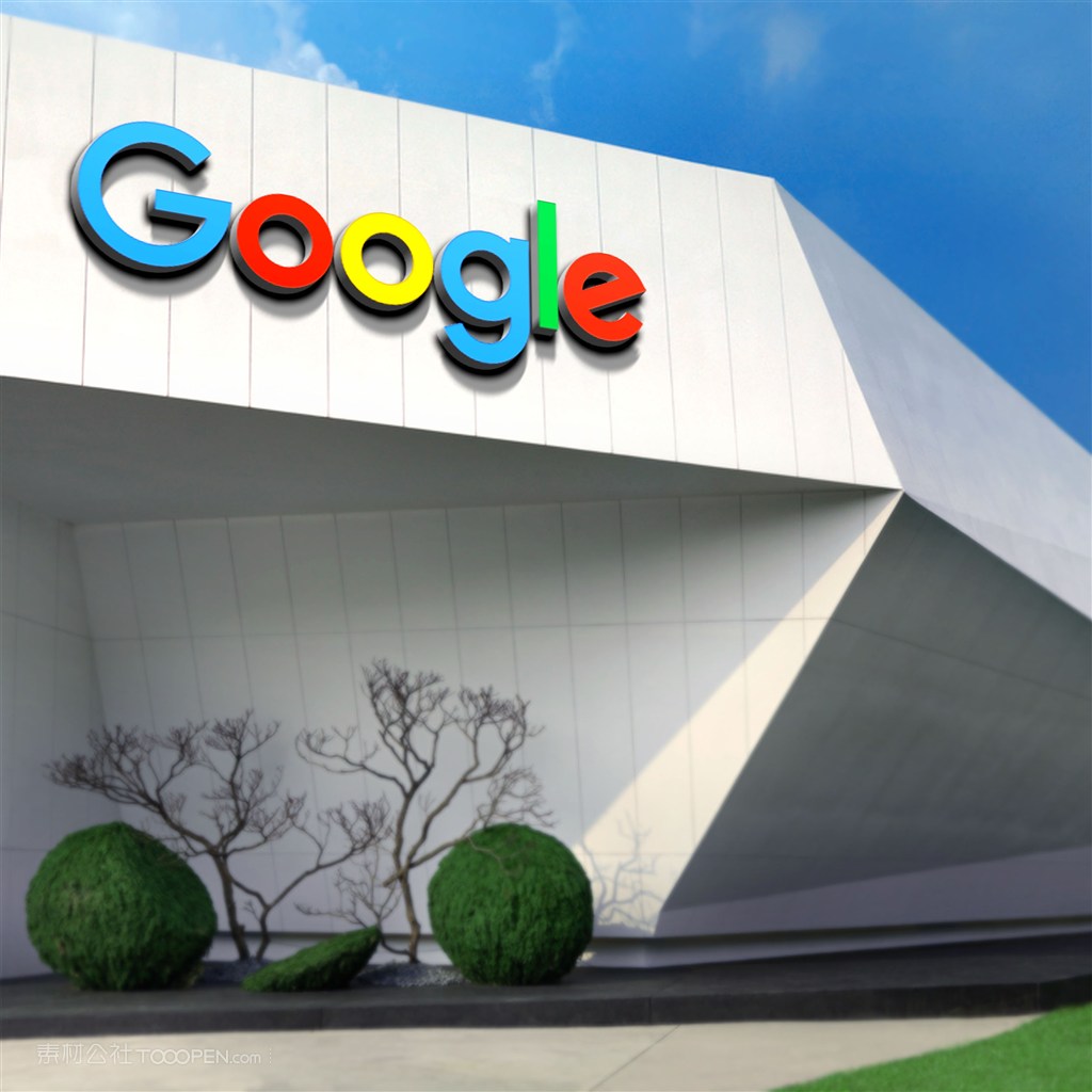 企业公司户外立体标志样机