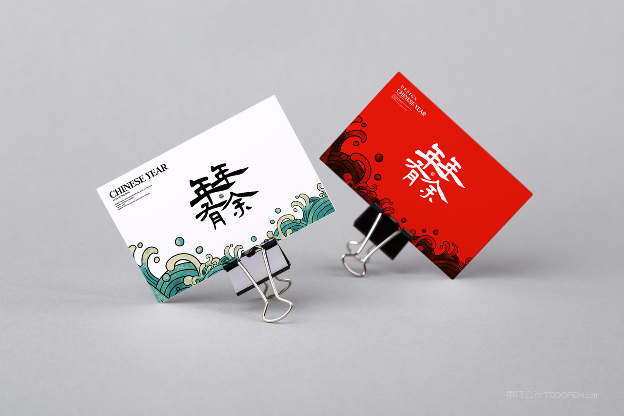 红色年年有余国潮文创样机 (72)