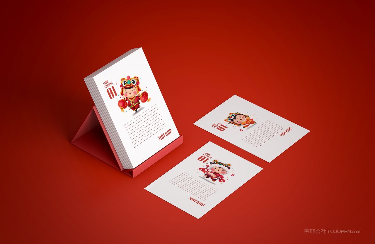 2022虎年喜庆万年历红色贺岁文创场景样机
