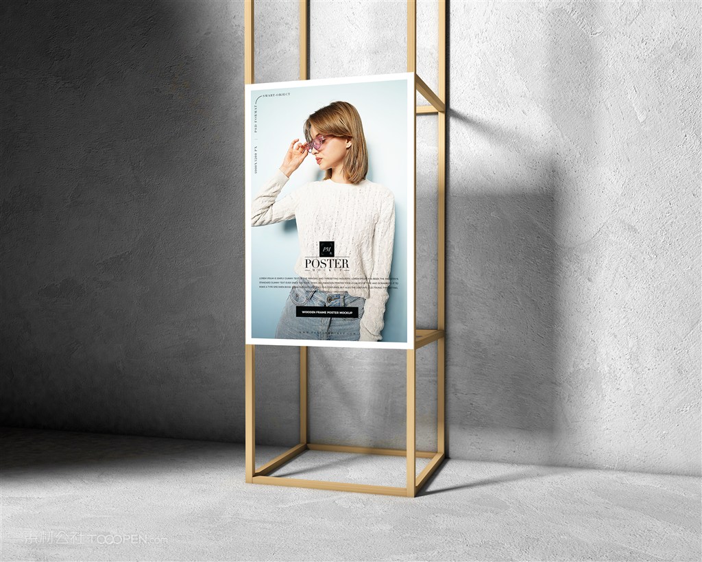 木制海报相框样机
