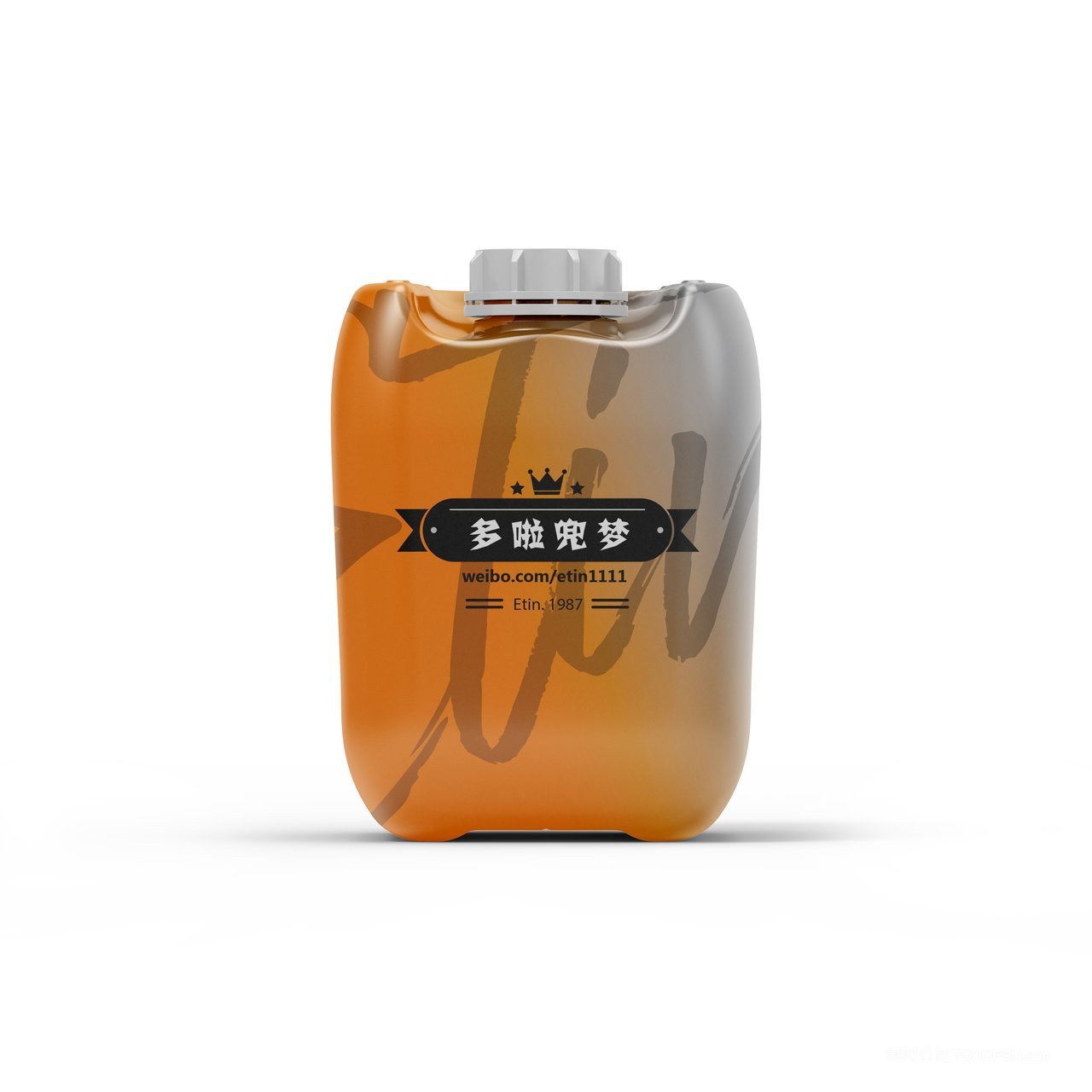 聚丙烯塑料桶桔色食品油液体存放样机 (1)