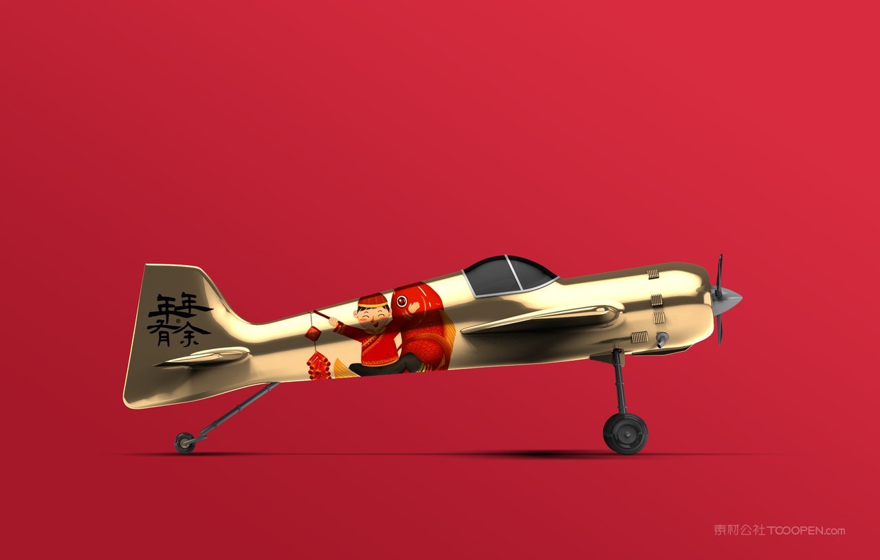 红色年年有余国潮文创样机 (85)