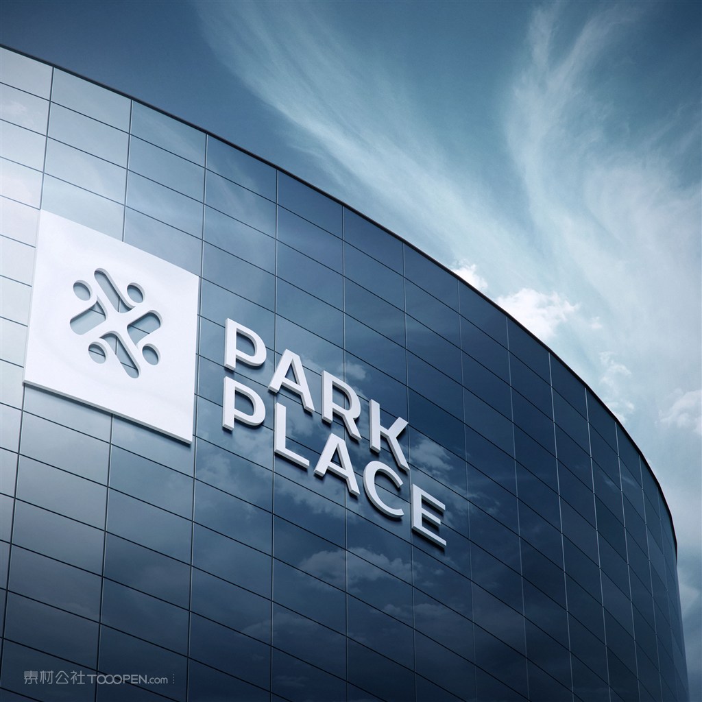 企业公司户外立体标志样机