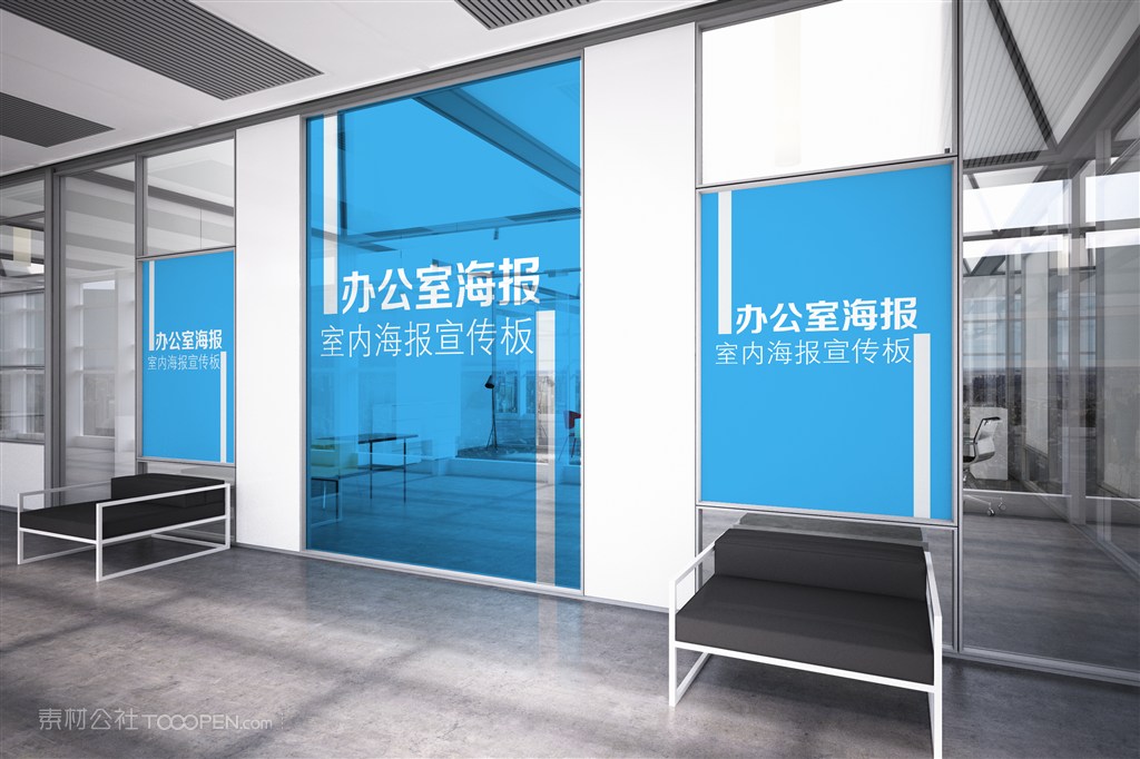 公司企业前台形象墙室内贴图样机设计模板效果VI素材PSD分层