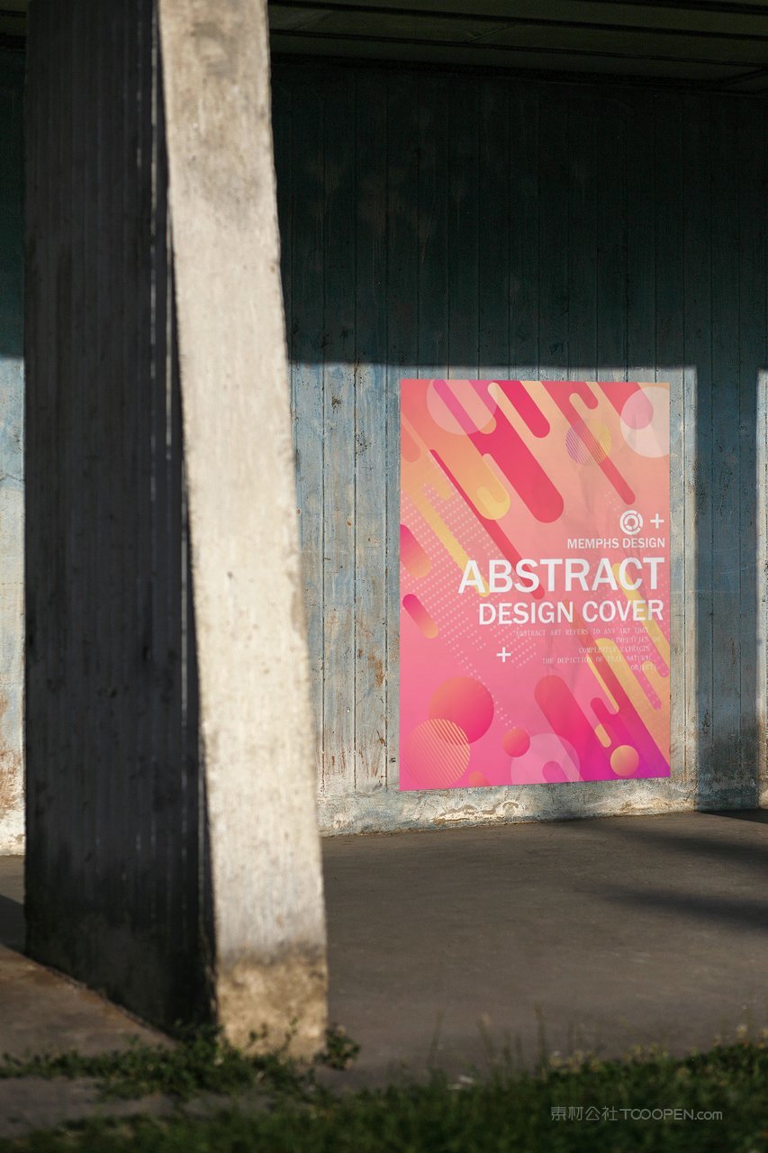 户外实拍海报场景样机 (4)