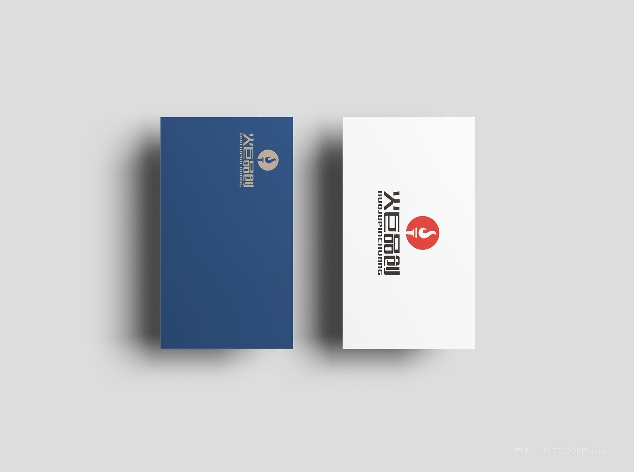 名片餐厅餐饮中式餐厅vi样机