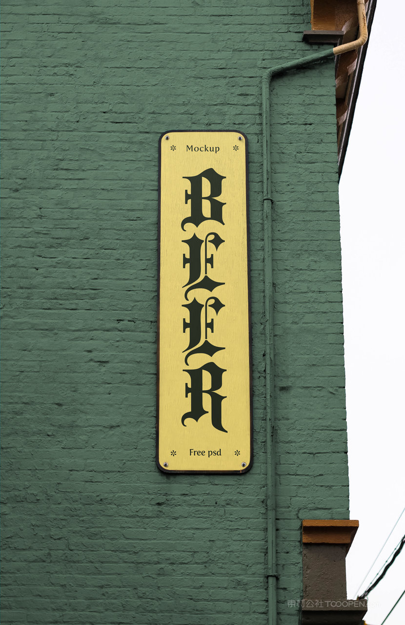 户外店铺招牌样机