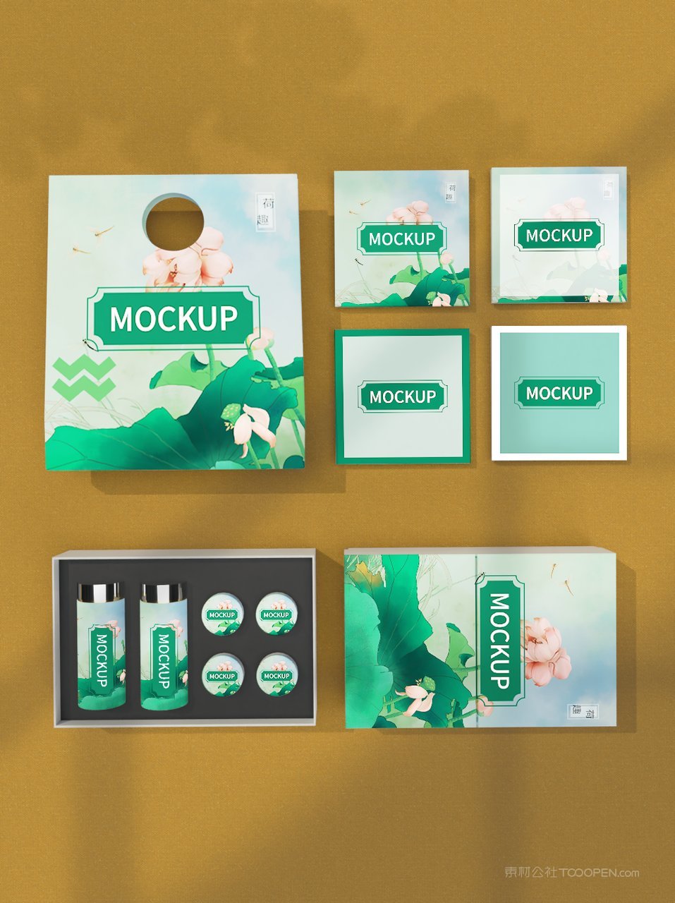 国潮文创清新绿化妆品礼盒样机