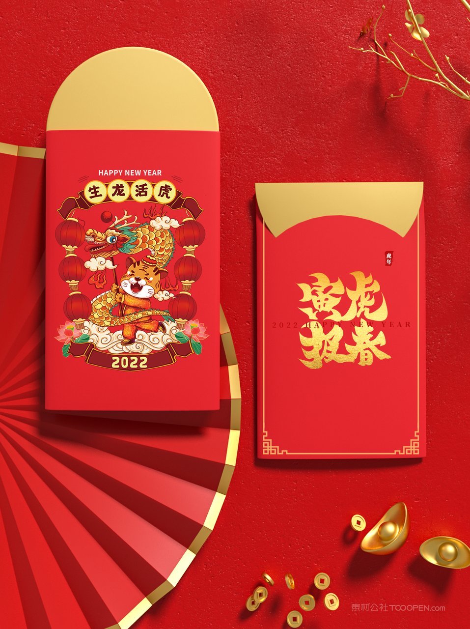 2022虎年喜庆红色贺岁文创场景样机 (51)