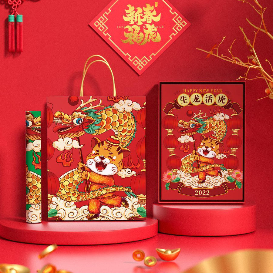 2022虎年喜庆红贺岁礼盒文创场景样机