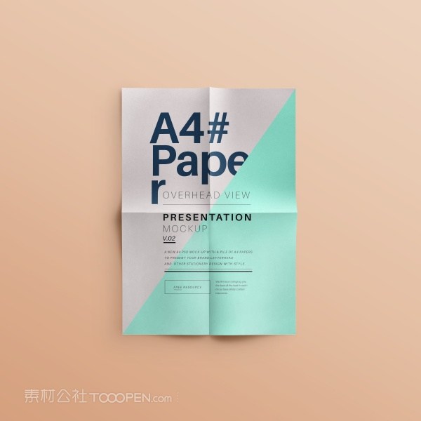 A4纸海报样机