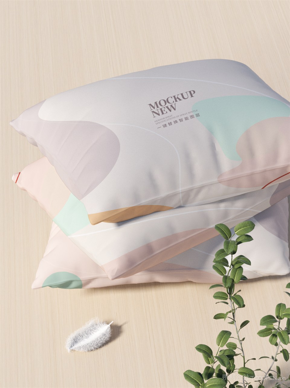 品牌抱枕叠加样机