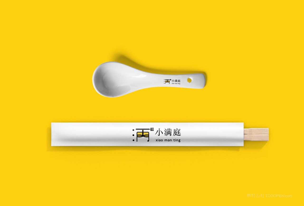 筷套汤勺黄色小满庭餐饮品牌样机
