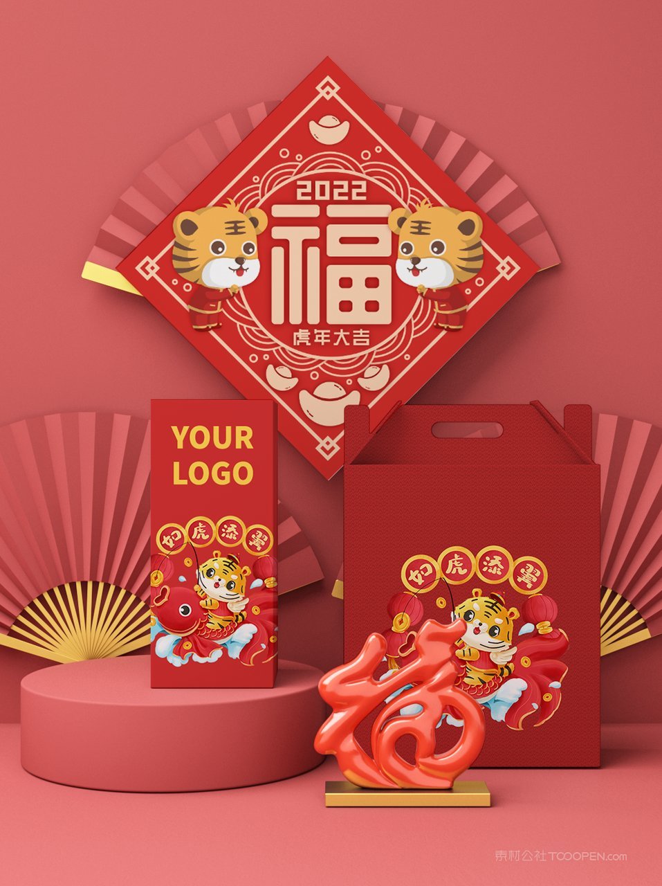 2022年喜庆红色贺岁文创场景样机