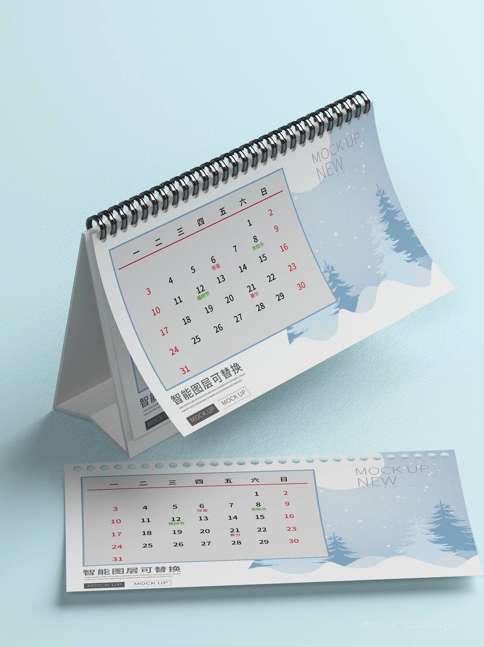 中国红国潮文创贺岁礼盒装台历挂历样机