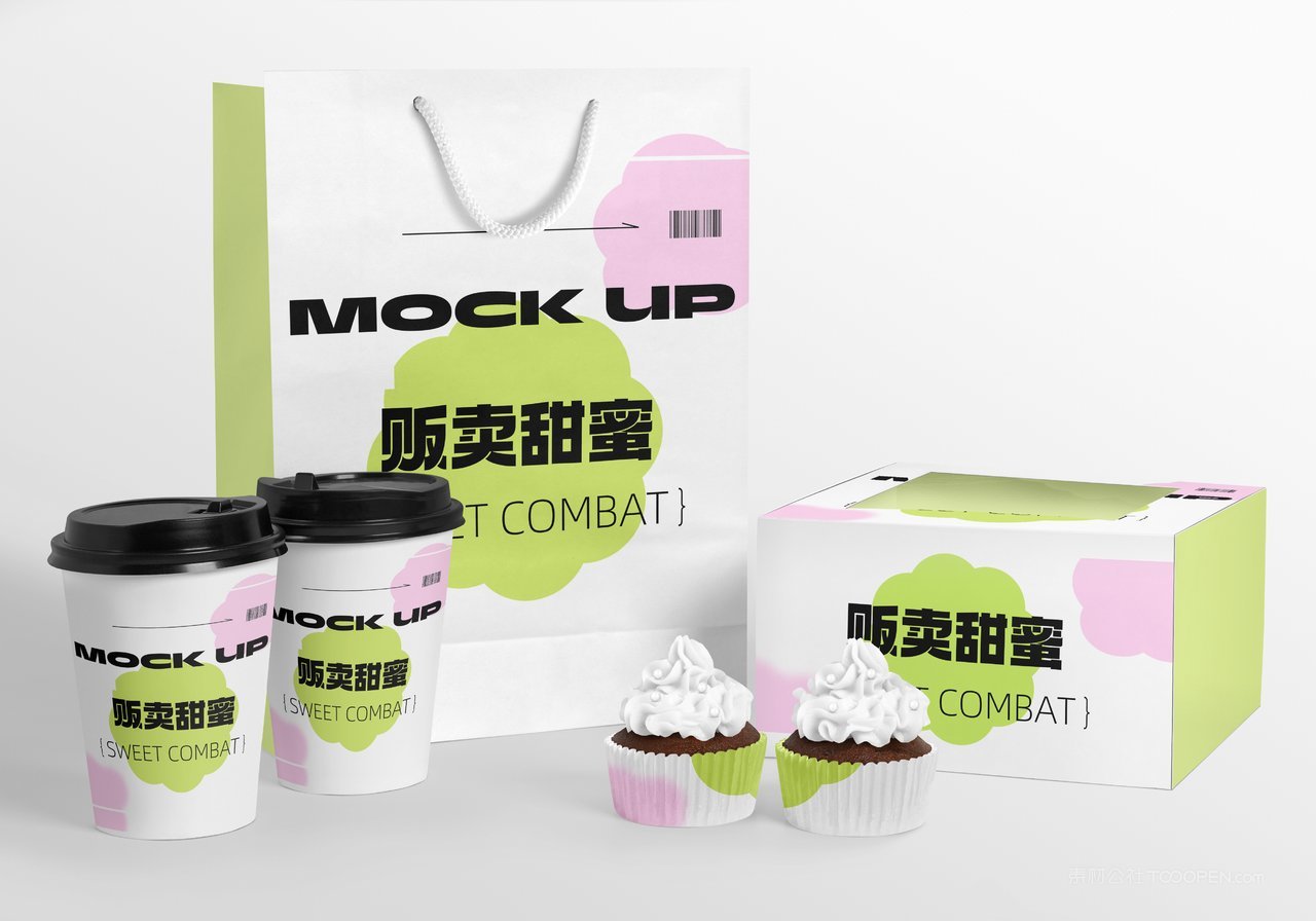 【2070期】清新绿甜点蛋糕盒包装样机 (1)