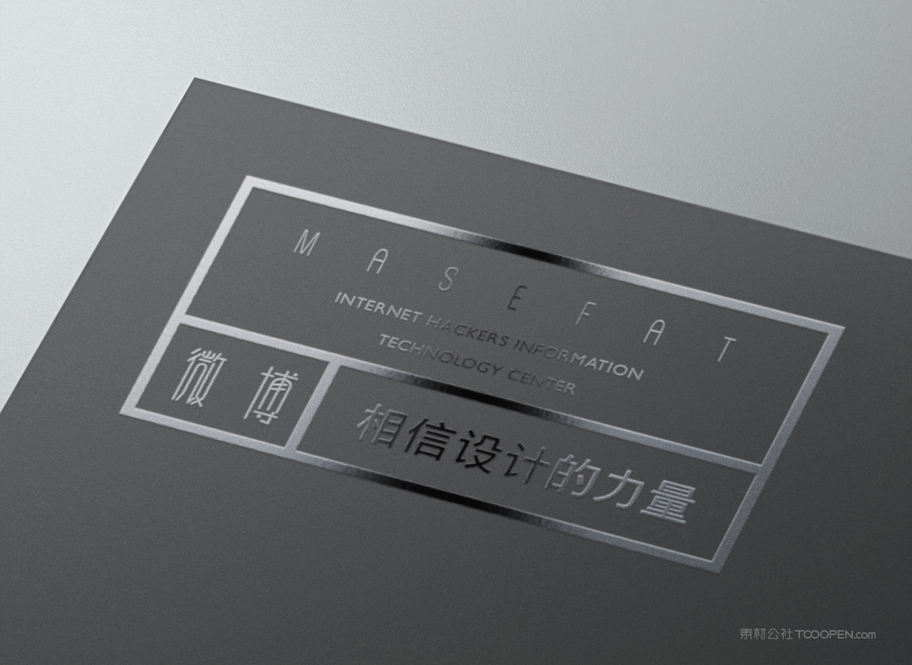 黑色质感企业vi样机贴图 (31)