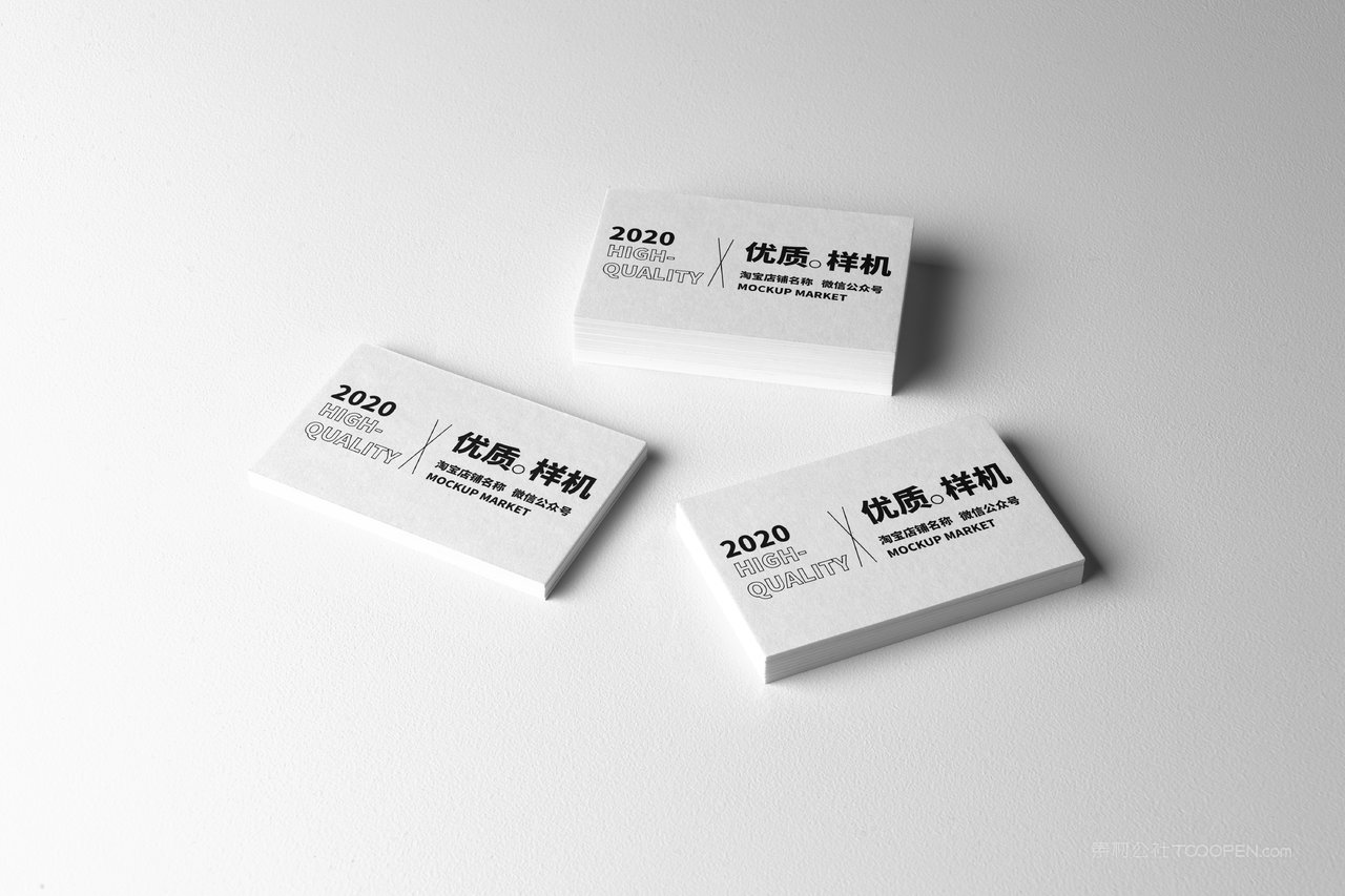 品质商务名片卡片场景展示智能贴图ps样机 (10)