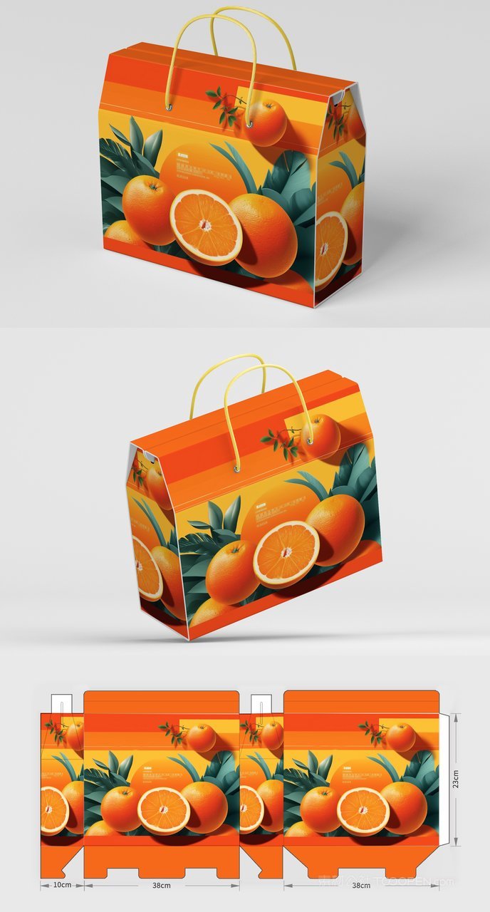 【2193期】橙子纸箱包装盒展示样机 (3)