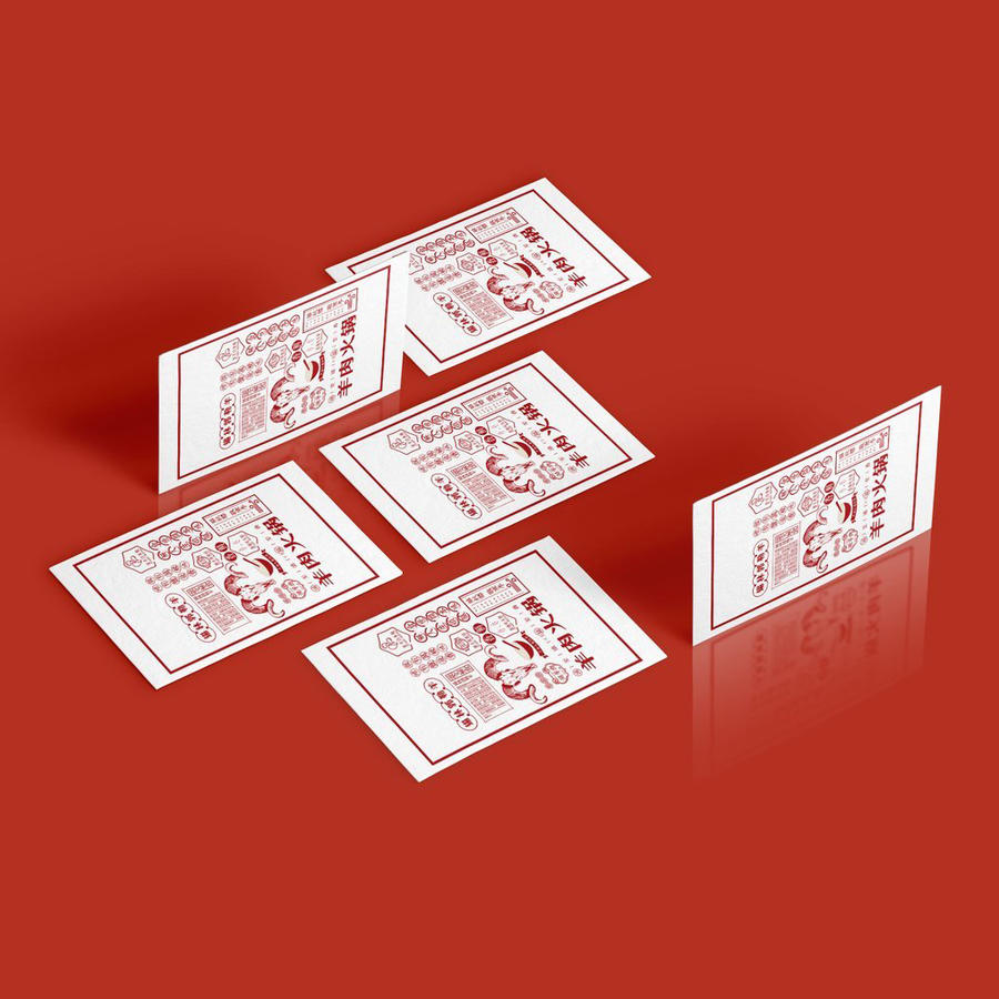 质感红色餐饮中餐火锅餐厅名片样机 (4)