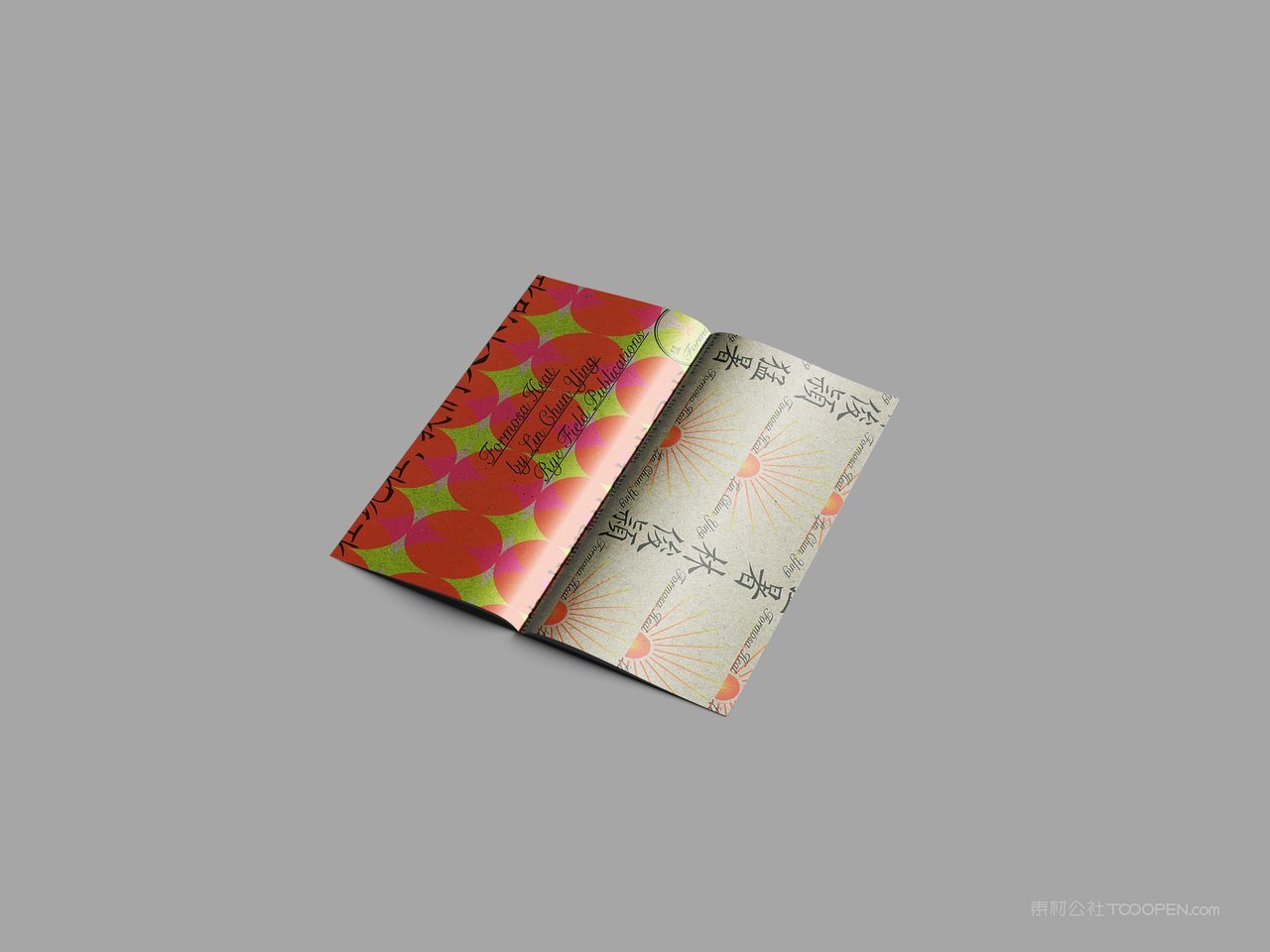 【1915期】折页宣传册册子样机 (7)