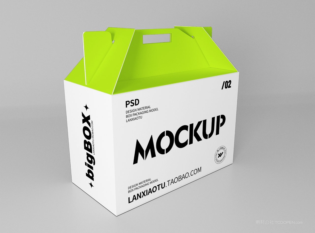 【2180期】手提礼盒包装样机 (70)