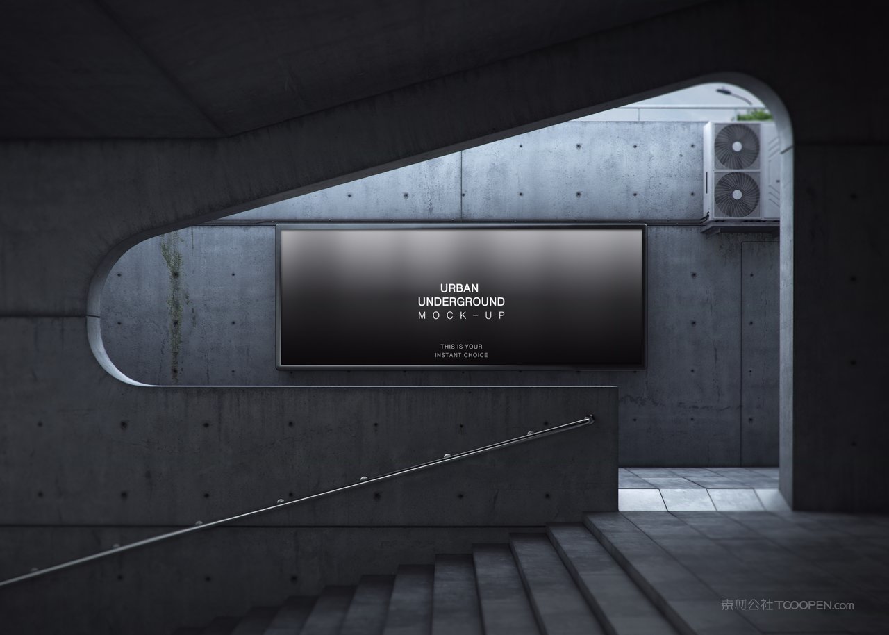 地铁巨幅广告海报展示场景  (7)