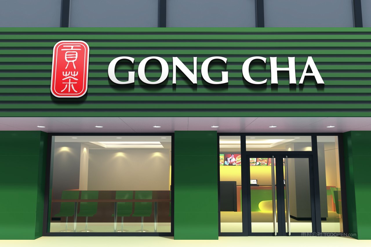 绿色店面门头智能贴图样机 (3)