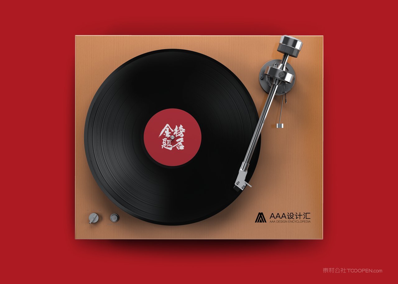 金榜题名黑胶光盘文创企业vi展示样机 (37)