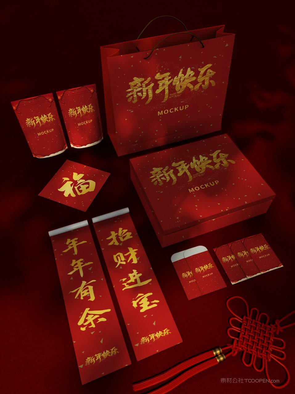 中国红国潮文创贺岁年货红色对联礼盒样机