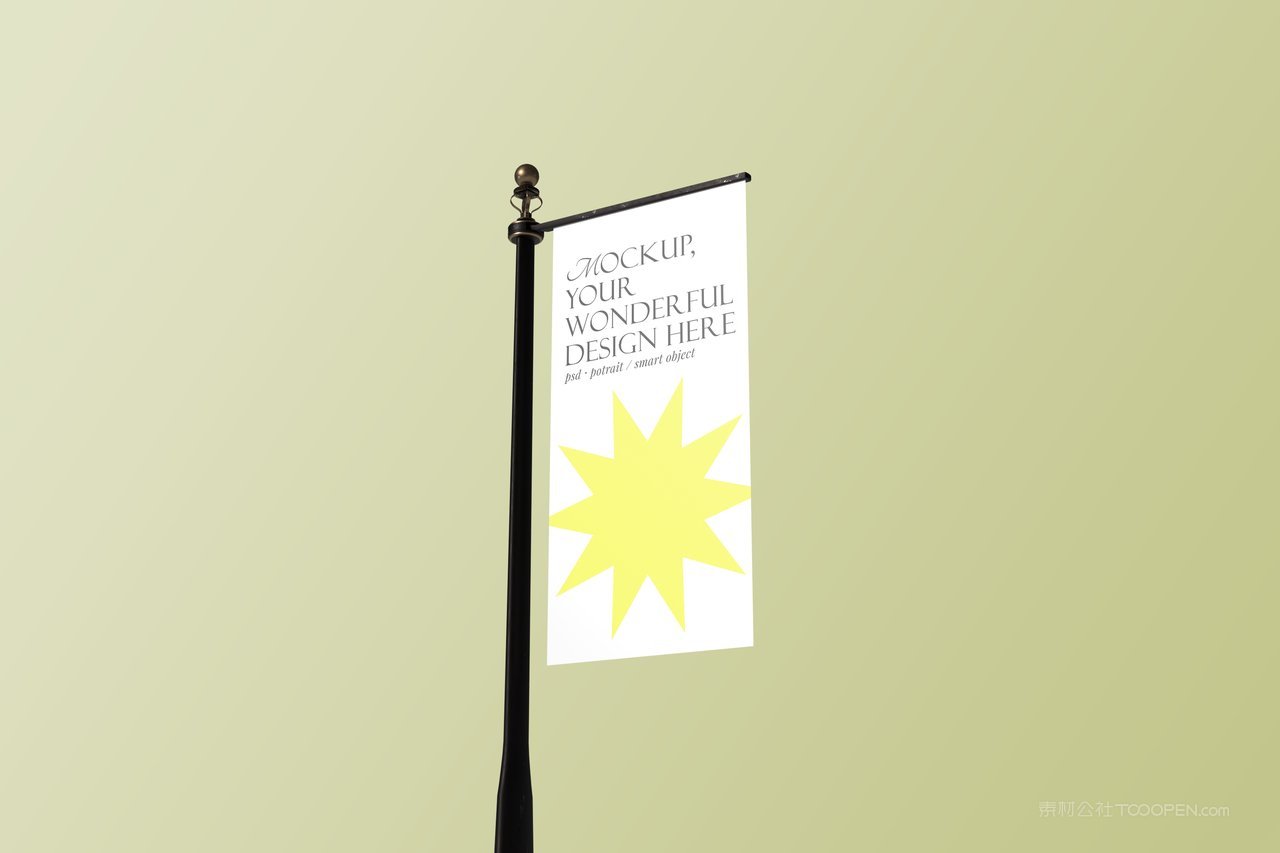 【1998期】户外道旗广告样机 (8)