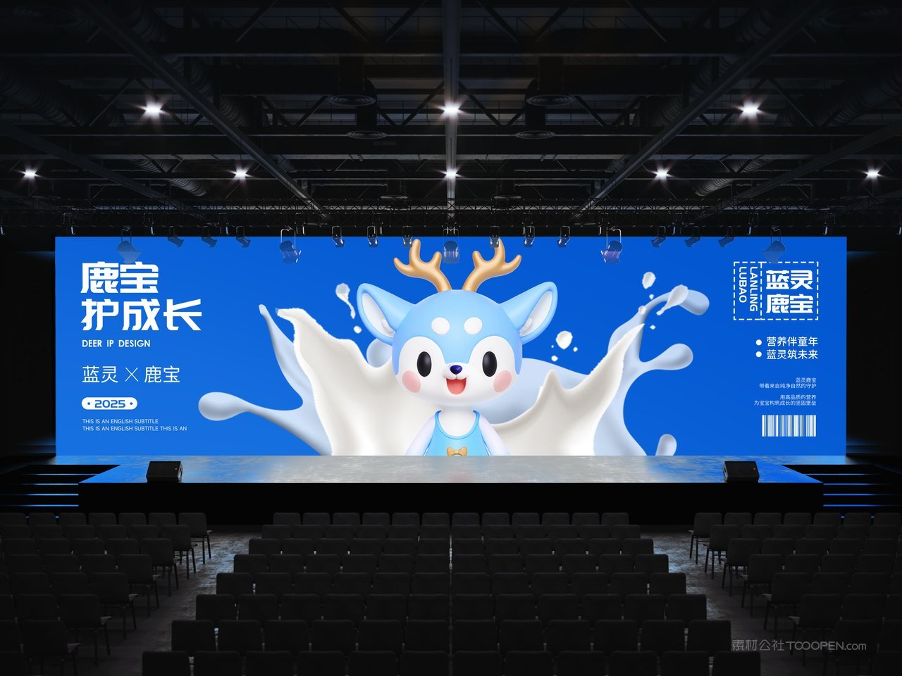 奶茶咖啡蓝色vi应用样机 (18)