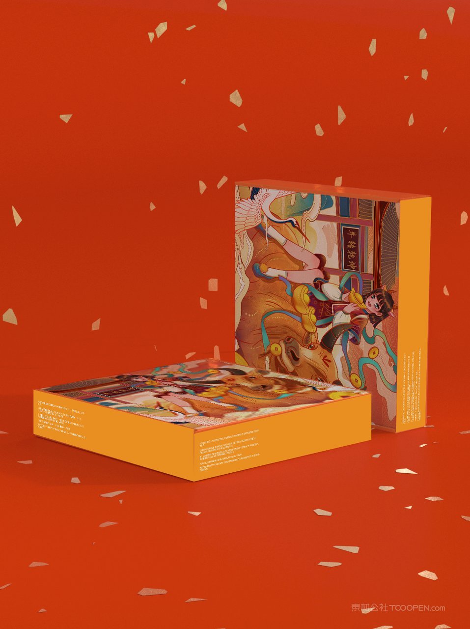 国潮文创礼盒装样机