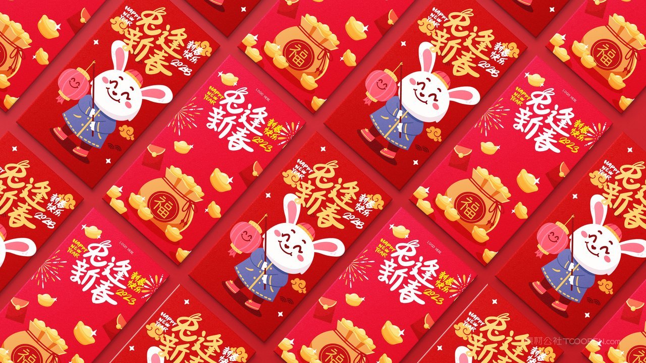 2023年兔年新年平铺红包效果图展示智能样机