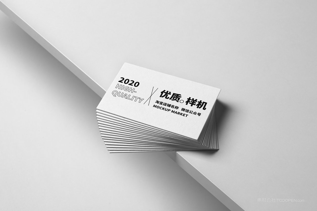 品质商务名片卡片场景展示智能贴图ps样机 (19)