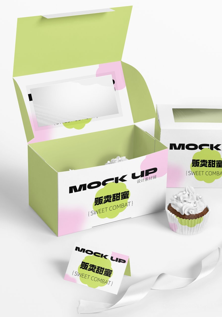 【2070期】清新绿甜点蛋糕盒包装样机 (9)
