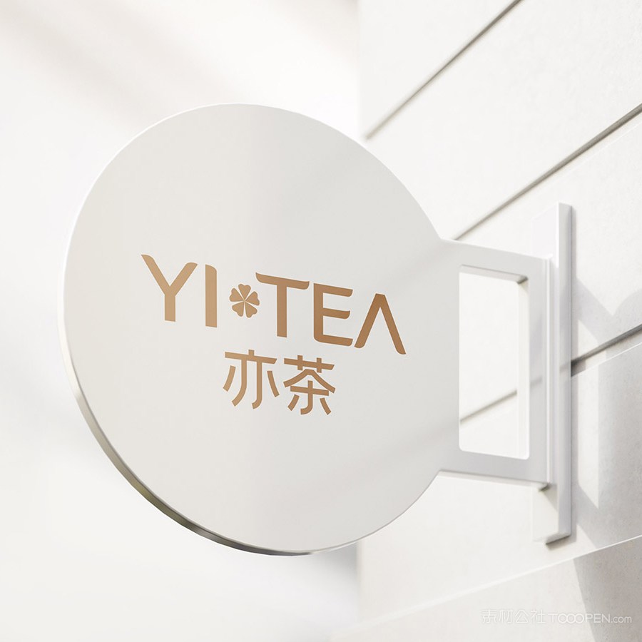 奶茶店vi店招贴图样机