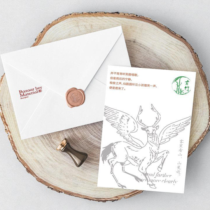 中式客栈民宿信封信纸logo展示智能贴图样机 (19)