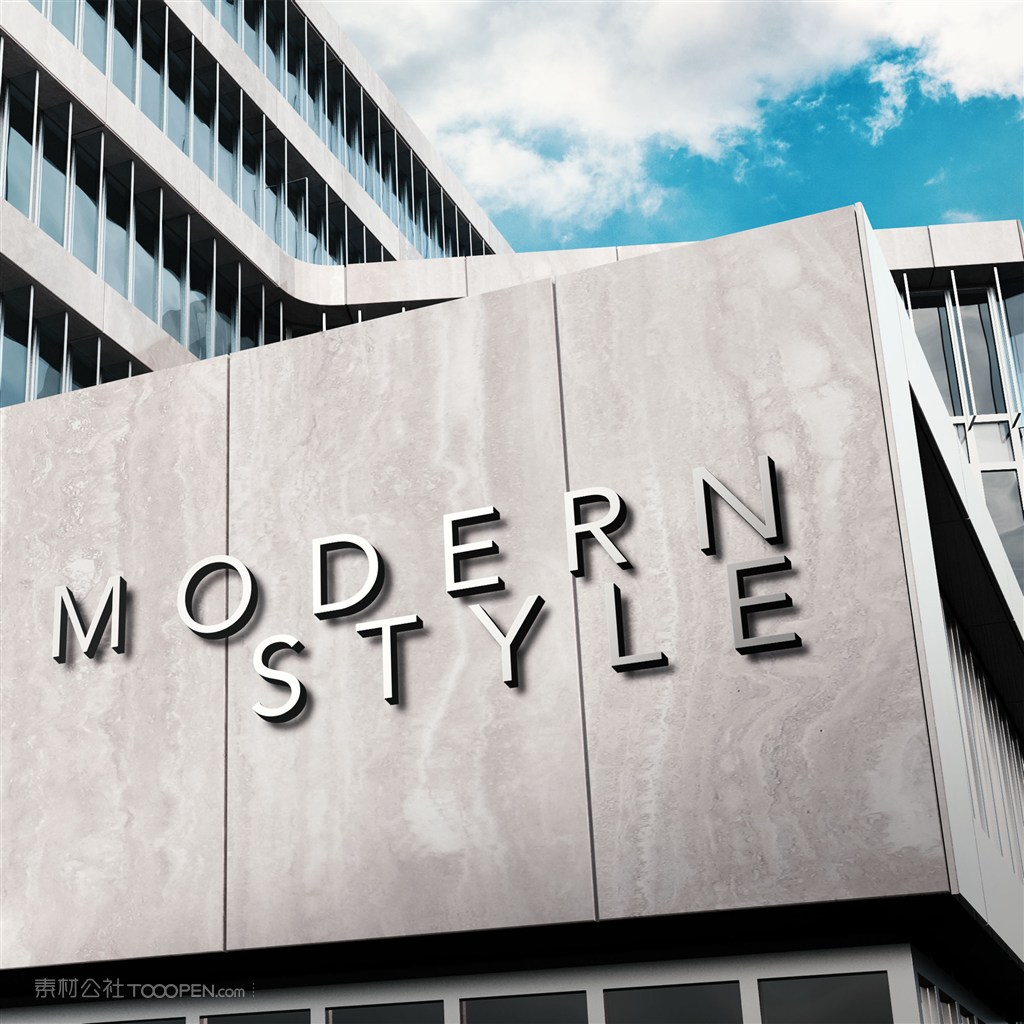 企业公司门头立体标志样机