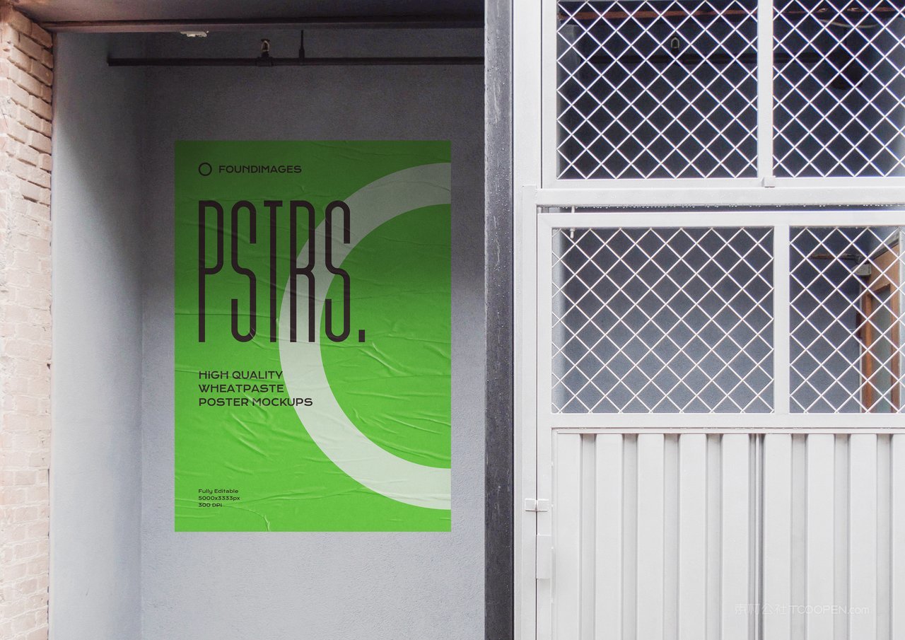 户外企业vi形象真实场景海报样 (33)