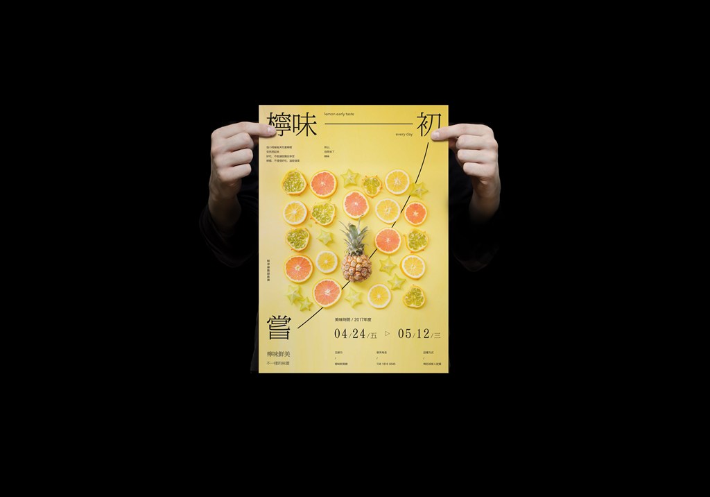 手拿海报展示样机