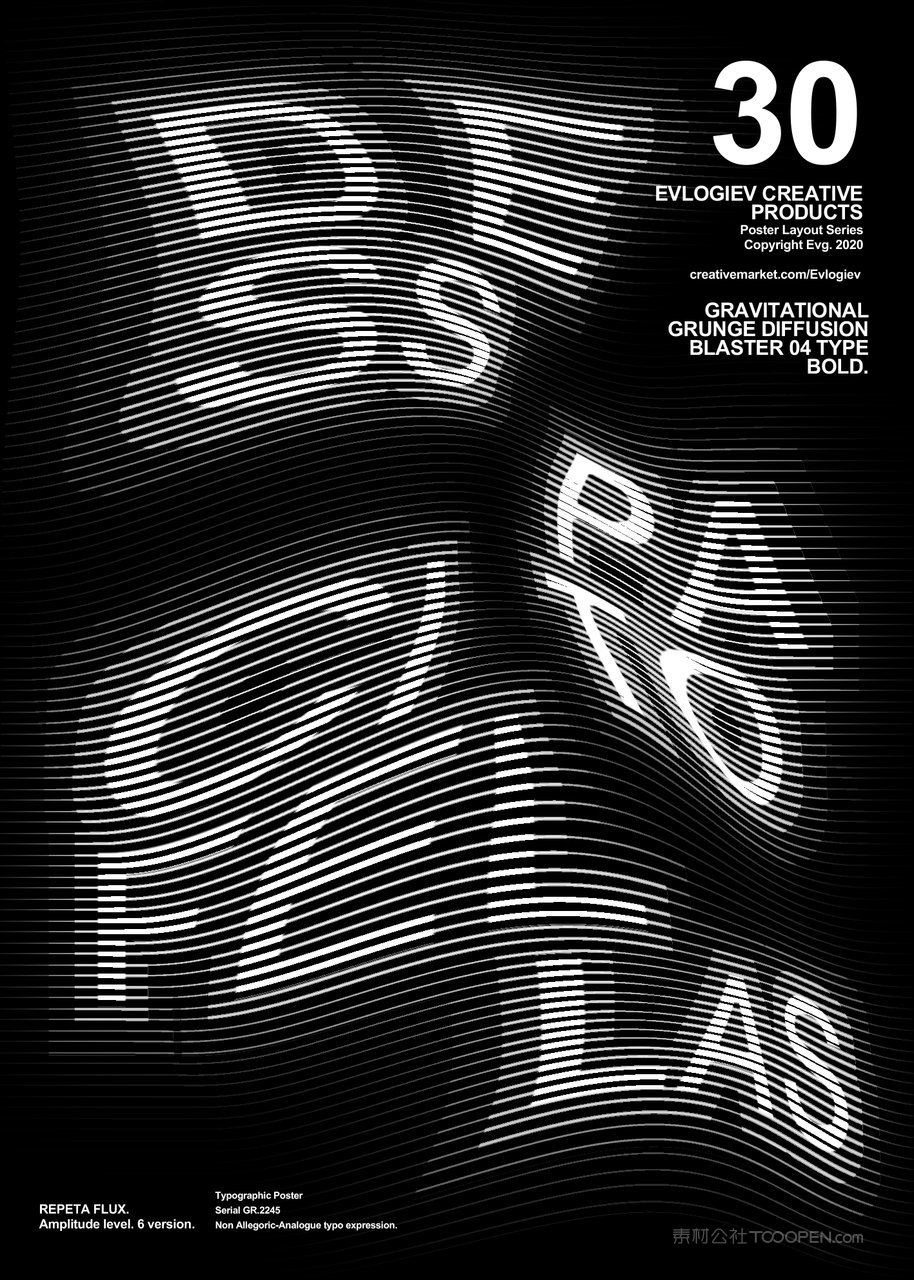 故障扭曲噪点字体海报样机 (15)