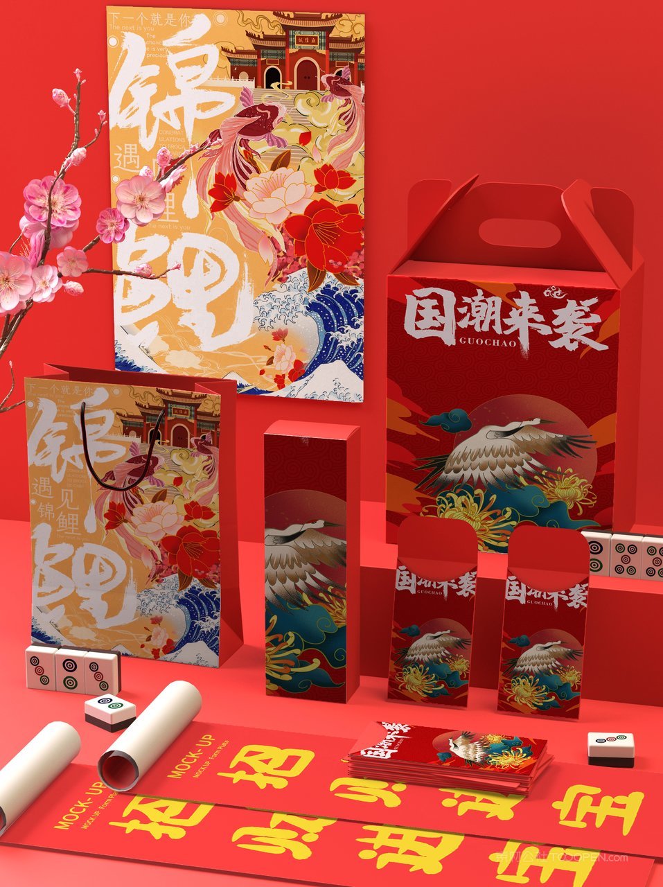 中国红文创贺岁年货红色礼盒样机