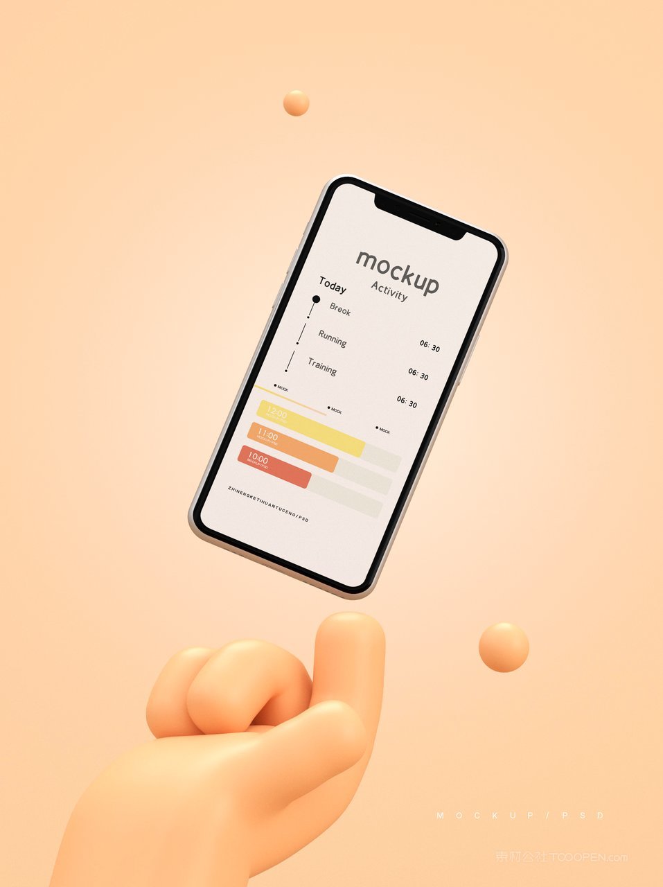 桔色胖胖小手手机屏app界面ui样机 (1)