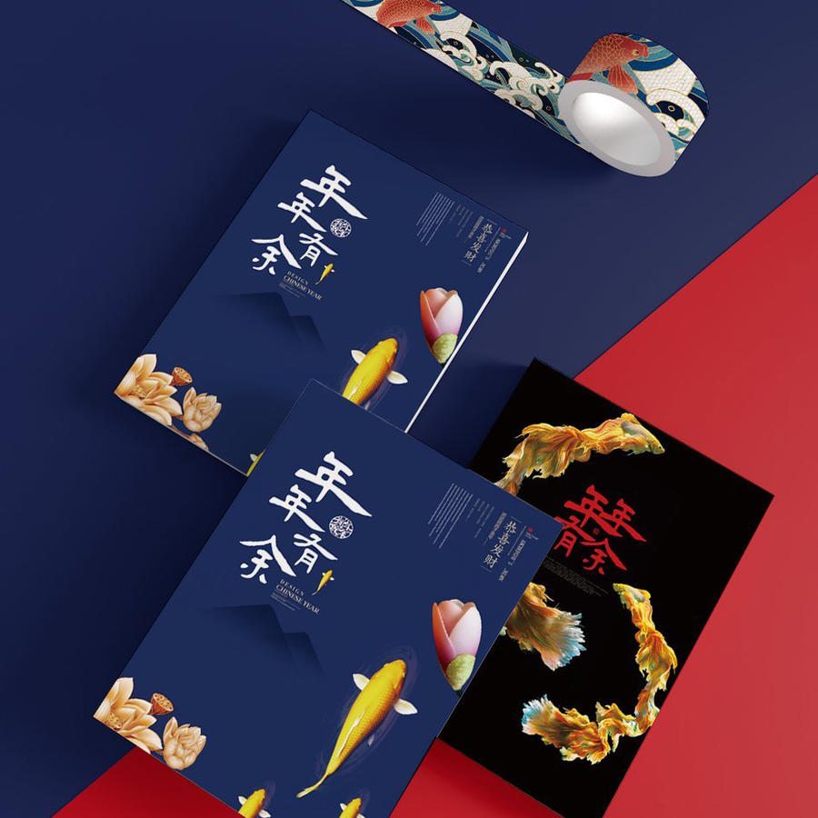 红色年年有余国潮文创样机 (93)