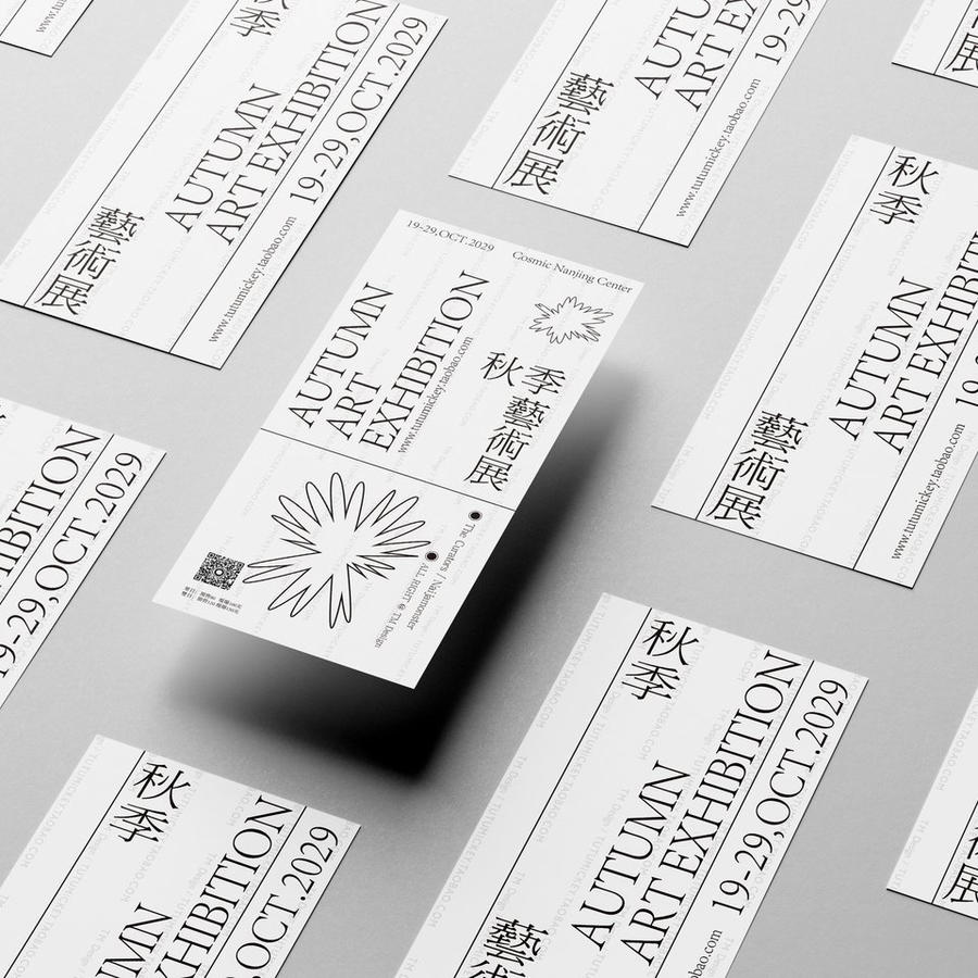 12 门票秋季艺术展文创艺术品牌vi样机