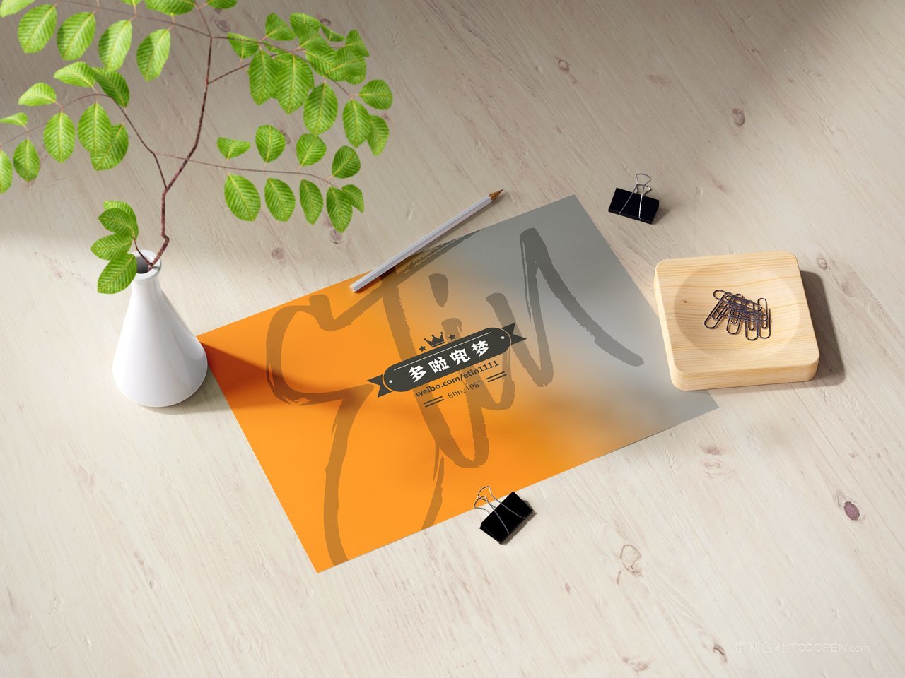 绿叶a4海报场景样机 (3)