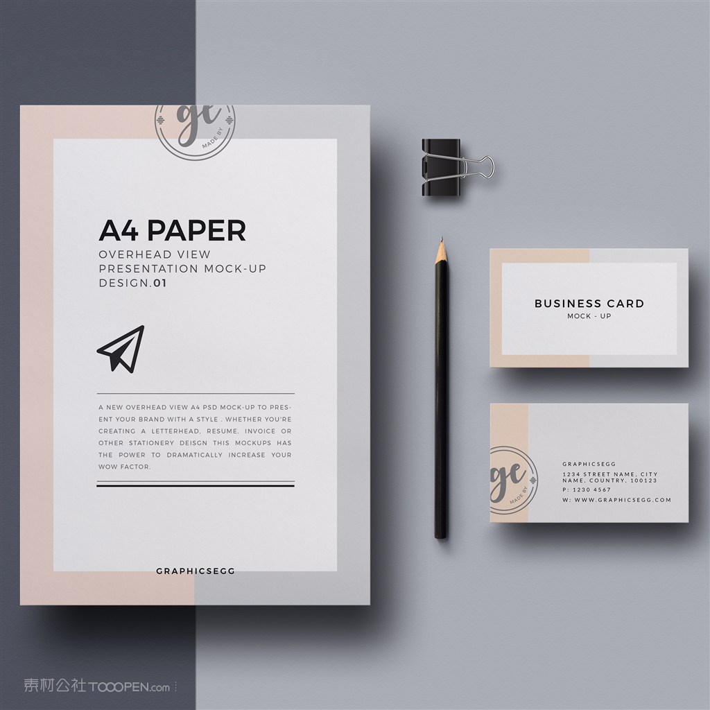 A4文档和名片贴图样机