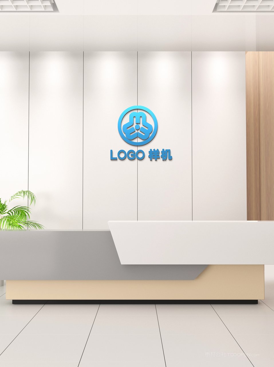 企业前台vi形象墙logo标志样机前台样机 (9)