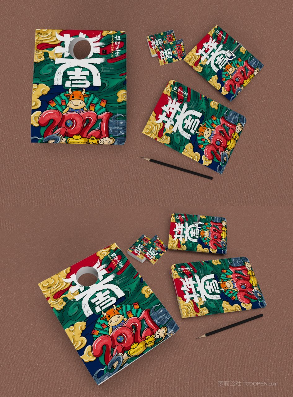 国潮牛文创贺岁礼盒样机
